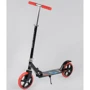 Детский двухколесный самокат Best Scooter Черный (30458)
