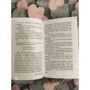 Энтони Берджесс: M/F: Жанр Классика