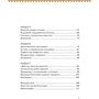 Олександра Шутко: Роксолана фото 6