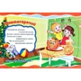Кольори. Пазли для малят: Количество страниц 10
