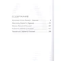 Ю Несбё: Крысиный остров и другие истории: Автор Ю Несбе