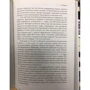Музыкальный строй: Производитель АСТ