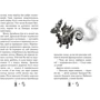 Уш Лун: Чарівне взуття від Ліллі. Книга 2. Слідом за світляками: Автор Уш Лун