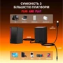 Акустическая система Fifine A20 Gaming RGB Black: Формат акустики 2.0