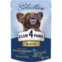 Вологий корм Club 4 Paws Selection Slices Dog Salmon & Mackerel in Gravy слайси в соусі з лососем і макрелью для собак малих порід 12х85 г (4820215368056)