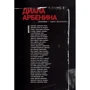 Живые поэты фото 6