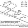 Варочная поверхность электрическая Bosch PIB375FB1E фото 5