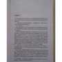 Могила моєї сестри: Виробник Ексмо