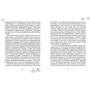 Николай Носов. Незнайка на Луне: Количество страниц 720