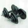 Гантель FitLogic BDB-50: Вес гантели, кг 20 кг
