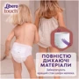 Підгузки Libero Touch Pants Розмір 3 (5-9 кг) 36 шт (7322541739472): Стать дитини Унисекс