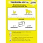 Ласощі Dreamies Cheese для кішок з сиром 6х60г (4008429037986) фото 6