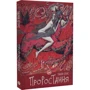 Таня Стус: Проростання: Виробник Yakaboo Publishing