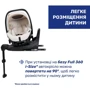 Автокресло Chicco Kory Plus i-Size бежевое (87146.50): Крепление Isofix есть (база в комплект не входит)