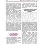 Ваш малыш от рождения до двух лет (обновленное изд.): Жанр Здоровье для детей