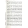 Олівія Ленг: Одинокий місто. Вправи в мистецтві самотності: ISBN 978-5-91103-473-3