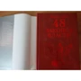 48 законів влади: ISBN 978-5-386-06156-2