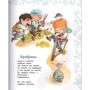 Робін Бобін Барабек: ISBN 978-5-9287-2465-8