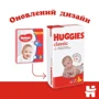 Huggies Classic 5 Jumbo 42 фото 6