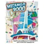Настільна гра Lord of Boards Мегамол 3000 (Superstore 3000) (LOB2408UA): Виробник Lord of Boards