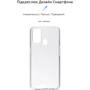 Аксессуар для смартфона Armorstandart Air Series Transparent for OPPO A53 (ARM61761): Совместимость OPPO A53