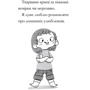 Рут Квейл: Дивовижна Мейбл і кролячий погром: Обкладинка Твердая