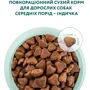 Сухой корм Optimeal Adult Medium Breed Dogs для собак средних пород с индейкой 12 кг (4820083905506): Свойства Основное питание