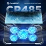 Подставка для ноутбука GamePro (CP485)
