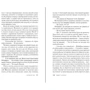 Роберт Харрис: Второй сон: Количество страниц 416