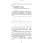Джеймс Реннер: Затворник с Примроуз-лейн: ISBN 978-5-906837-76-9