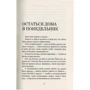 Елена Андрейчикова: Женщины как женщины: Автор Елена Андрейчикова