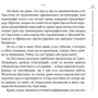 Борис Херсонський: Одеська Інтелігенція фото 12
