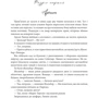 Моріс Леблан: Арсен Люпен. Кришталева кірка: Виробник Навчальна книга Богдан