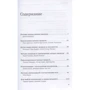 Трансформація бізнес-моделі: Виробник Паблішер