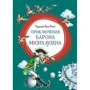 Рудольф Эрих Распе: Приключения барона Мюнхаузена