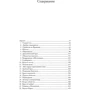 Джон Гай: Две королевы (кинообложка): Производитель Колибри