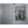 Виктор Гюго: Собор Парижской Богоматери: ISBN 978-5-699-96491-8
