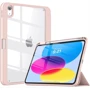 Аксессуар для iPad BeCover Removable Case with Pencil mount Pink for iPad 10.9 (2022 / 2024) / iPad 11 2025 (708766): Особенности трансформируется в подставку, Приятен на ощупь, отделение для стилуса, Надежная защита от царапин и загрязнений, режим автопробуждения/сна