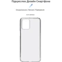 Чехол для телефонов ArmorStandart Air Series Transparent for Motorola G14 (ARM70469): Совместимость Motorola G14