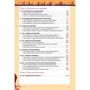 Вембер, Морзе, Кузьмінська, Барна: Інформатика 5 клас. Підручник: ISBN 978-617-7485-80-2