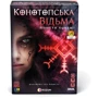 Настольная игра ROZUM Конотопская ведьма (R091UA)
