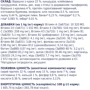 Сухой корм Club 4 Paws Premium Adult cats для взрослых кошек с кроликом 14 кг (4820083909153): Класс Премиум