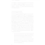 Гід HBR Управління результативністю: ISBN 978-5-9614-3847-5