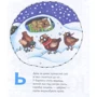 Неоніла Стефурак: Жива абетка: ISBN 978-966-10-2523-2