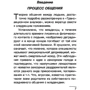 Ігри, в які грають люди: Психологія людських взаємин: Обкладинка Тверда
