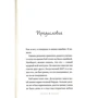 Джеймс Боуен: Таємниця вуличного кота: ISBN 978-5-386-12602-5