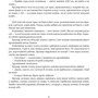 Марія Чумарна: Яромир, або Вивідувач короля Данила: Автор Мария Чумарная