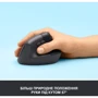 Мышь Logitech Lift Vertical Ergonomic Wireless/Bluetooth Graphite (910-006473): Тип сенсора оптический