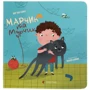 Мар'яна Савка: Марчик та Мурчик