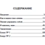 Цілі і рішення: Автор Роберт Кіосакі